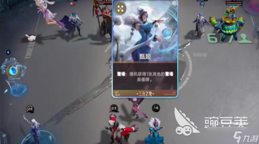 王者万象棋甄姬介绍 王者万象棋甄姬怎么玩