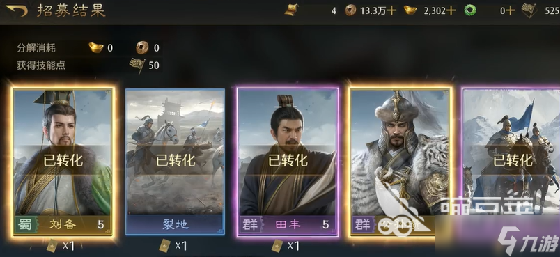 九牧之野氪金厉害吗 九牧之野零氪可以玩吗