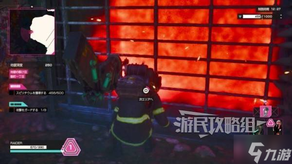 《让它去死Inferno》前期玩法及快速升级攻略 LET IT DIE前期怎么玩