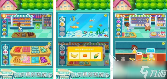 女生游戏购物游戏大全2025好玩的购物手游排名