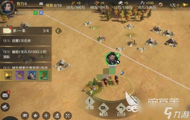 九牧之野2025年公测时间 九牧之野什么时候公测