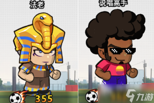 足球大人物手游新手训练赛怎么过 足球大人物手游新手进阶