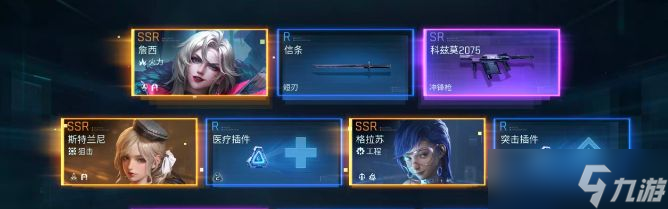 《镭明闪击》战力提升攻略