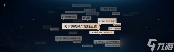 《天下：万象》定档12月17日全平台上线！前瞻发布会海量干货抢先看！