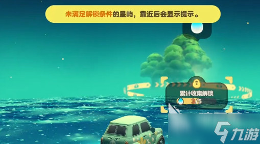 星布谷地汽车改装攻略 星布谷地汽车怎么改装