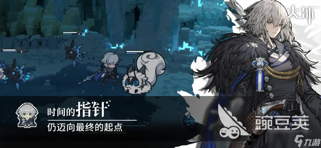 <a id='link_pop' class='keyword-tag' href='https://www.9game.cn/huohuan/'>火环手游</a>暗队搭配攻略分享 火环手游暗队如何搭配