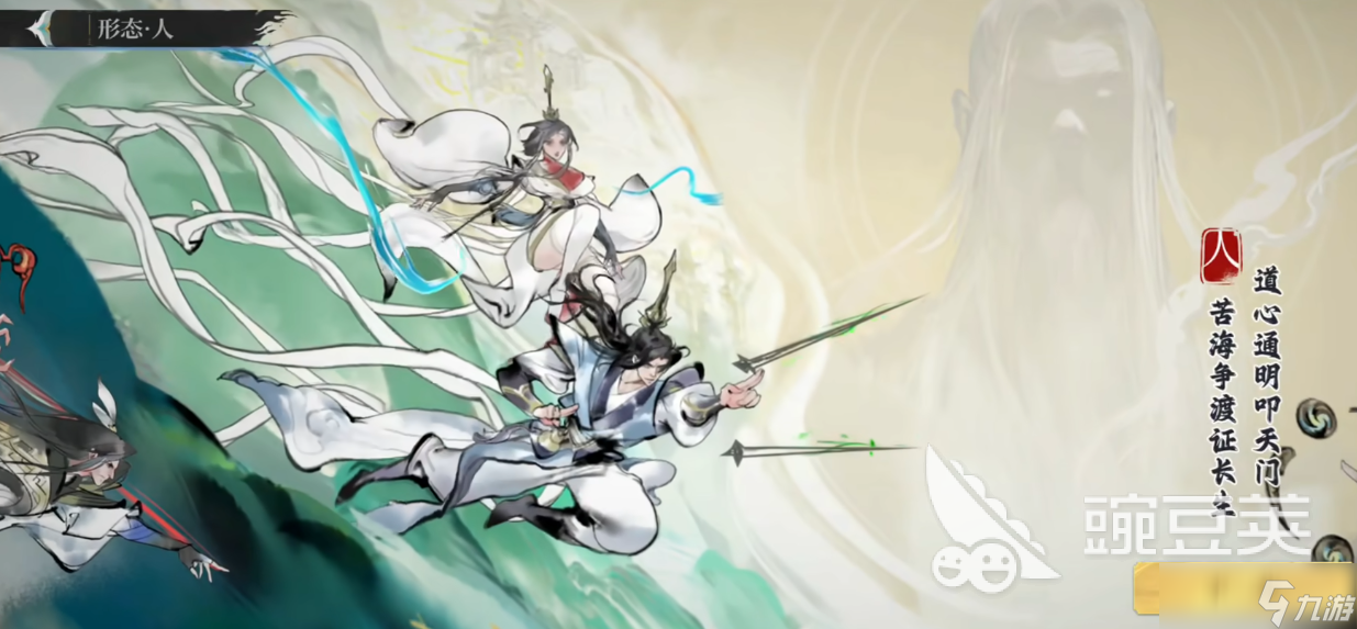 修仙时代游戏上线了吗 修仙时代游戏上线时间一览