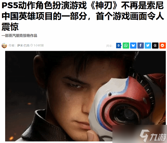 逆神者首曝预告：蒸汽朋克×东方玄学，打造高自由度单机ARPG新标杆