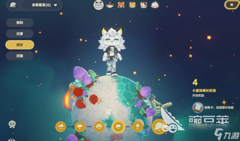 星布谷地萨飞里解锁方式 星布谷地萨飞里玩法介绍