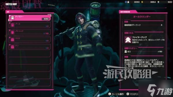 《让它去死Inferno》前期玩法及快速升级攻略 LET IT DIE前期怎么玩