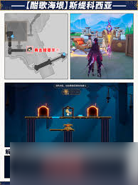 崩坏星穹铁道3.5黄金替罪羊怎么解谜