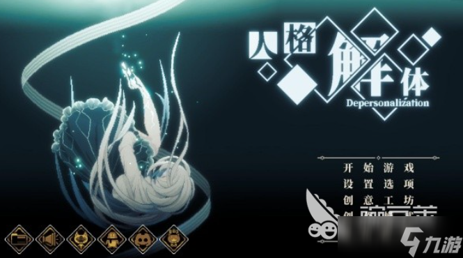 心之钥人格解体什么时候出 心之钥人格解体<a href=