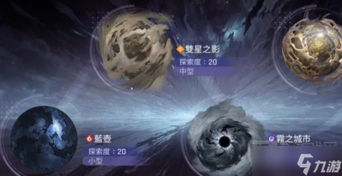 卡厄思梦境零号系统怎么玩