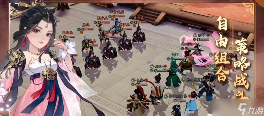 《潮爆三国大乔技能攻略解说》 游戏中怎么发挥大乔技能的优势