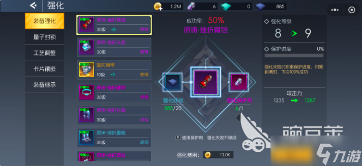 街机恐龙史诗级卡片晶核怎么用 街机恐龙史诗级卡片晶核使用攻略