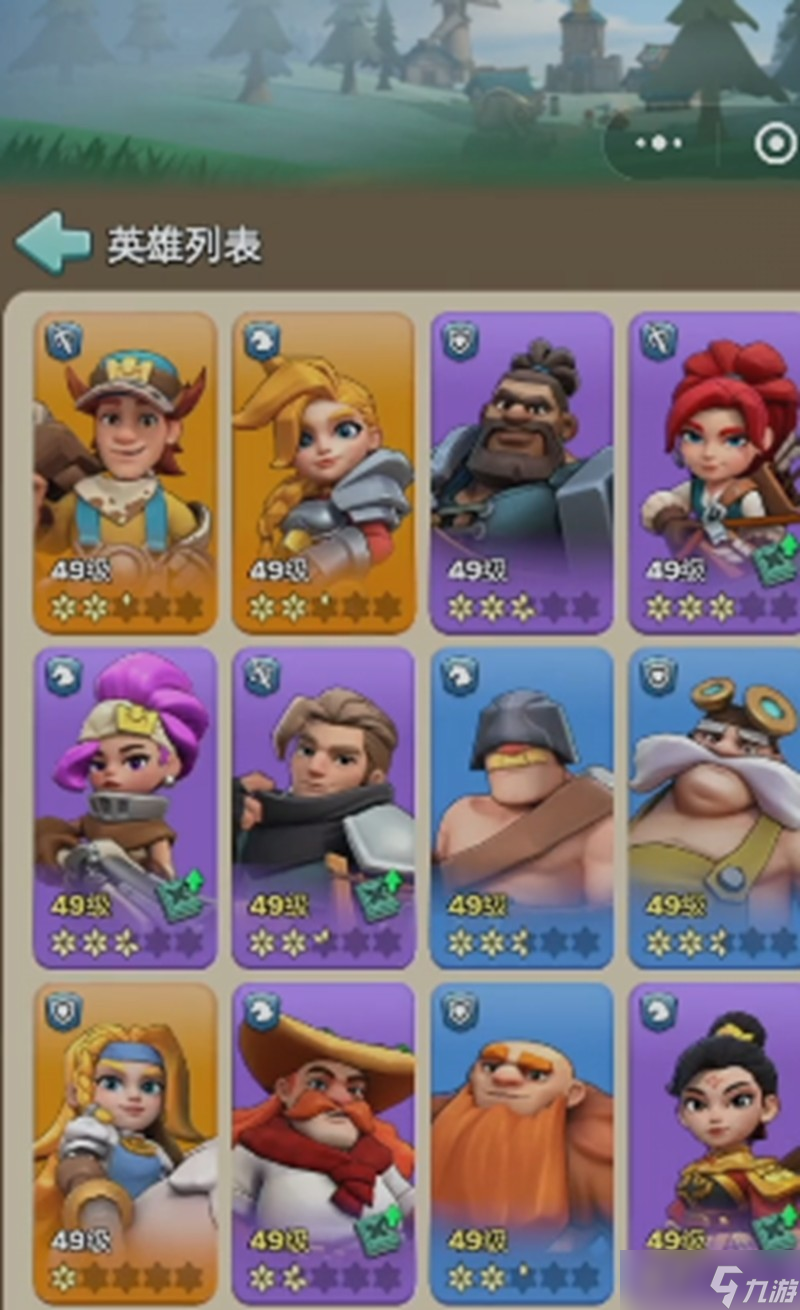 奔奔王国赫尔加怎么搭配阵容 阵容搭配方法