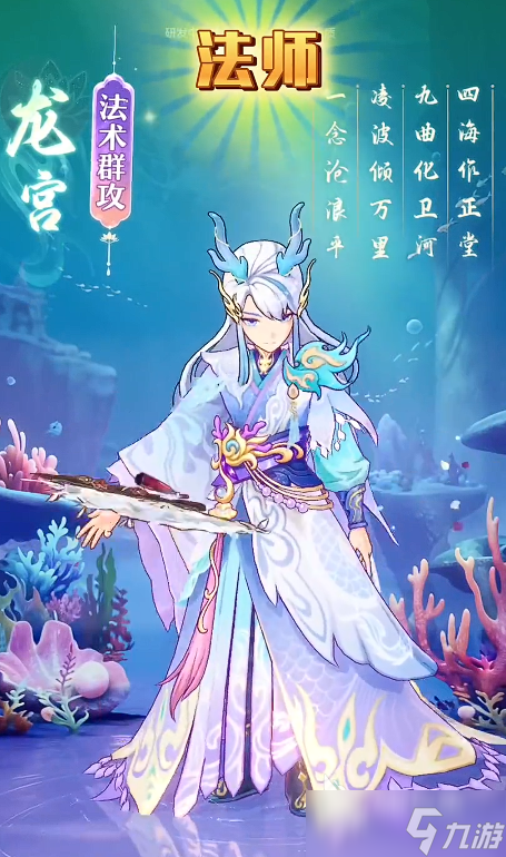 代号西行职业有哪些 代号西行手游职业一览