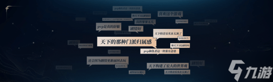 《天下：万象》定档12月17日全平台上线!前瞻发布会海量干货抢先看!