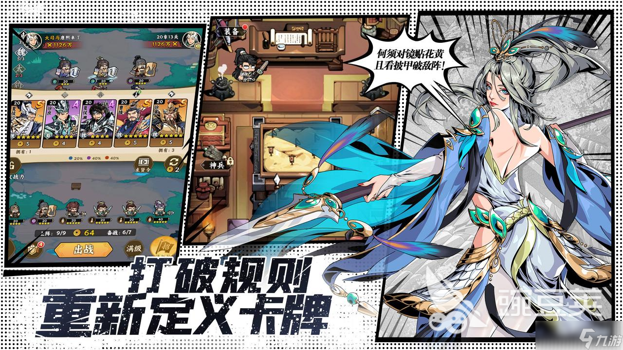 雄心之上是什么游戏 雄心之上游戏介绍