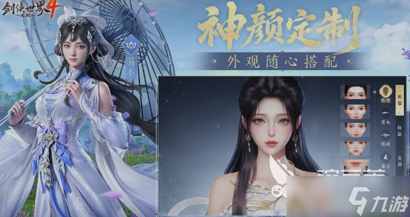 剑侠世界4无限激活码怎么用 剑侠世界4无限激活码使用教程