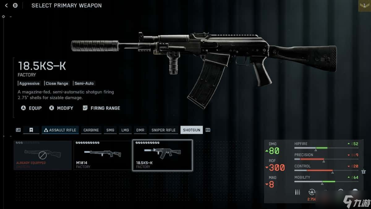 战地风云REDSEC最佳霰弹枪：近战猛兽谁主沉浮？