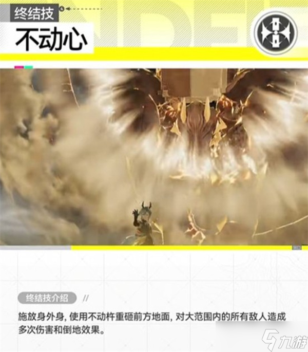 明日方舟终末地：黎风技能全解析，连击与控场的完美融合