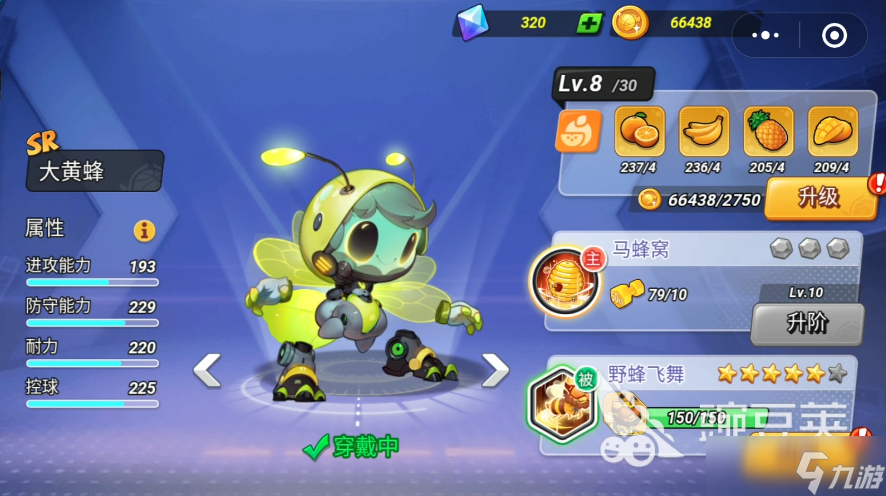 灌篮军团大黄蜂是谁 灌篮军团大黄蜂能力分享