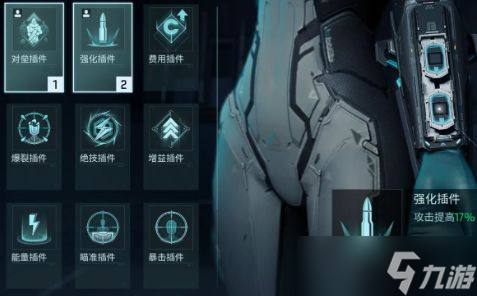 《镭明闪击》战力提升攻略