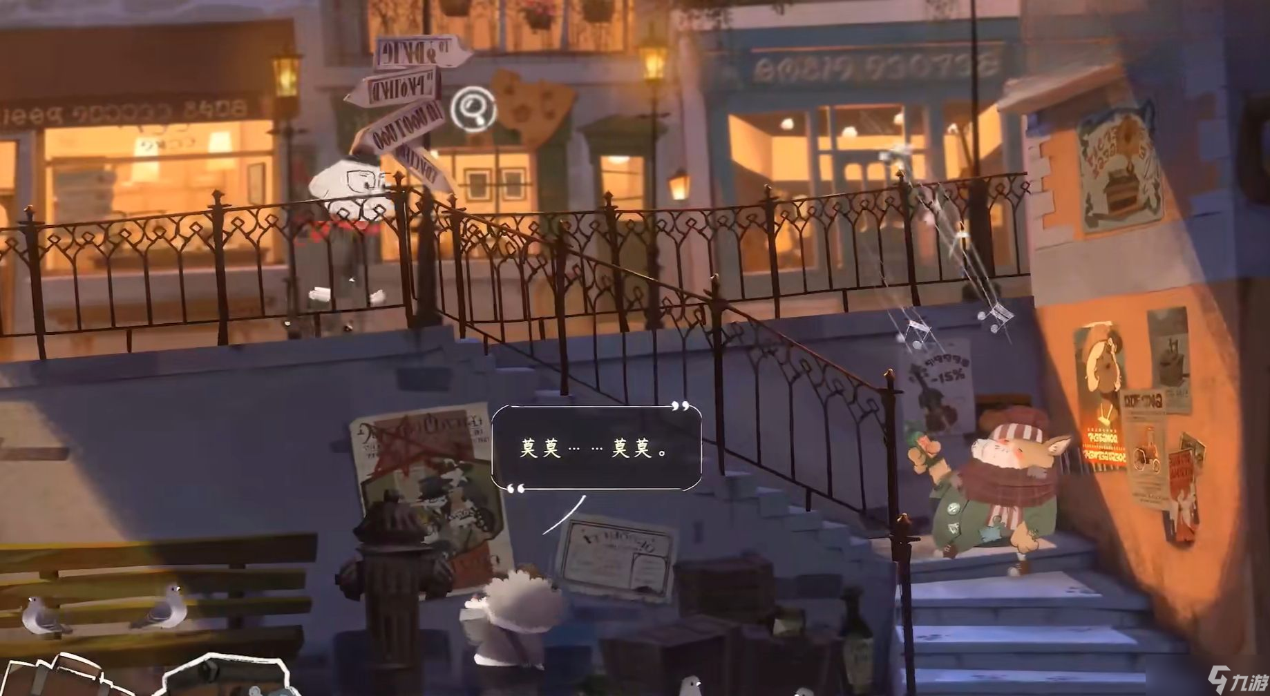 《落日山丘》全成就指南