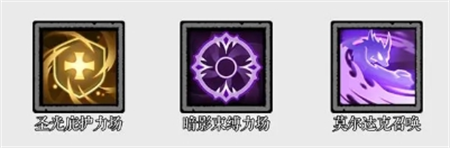 无尽探险队暗影爆发流玩法推荐