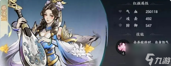 百战群英武将张绣怎么玩 武将张绣玩法攻略