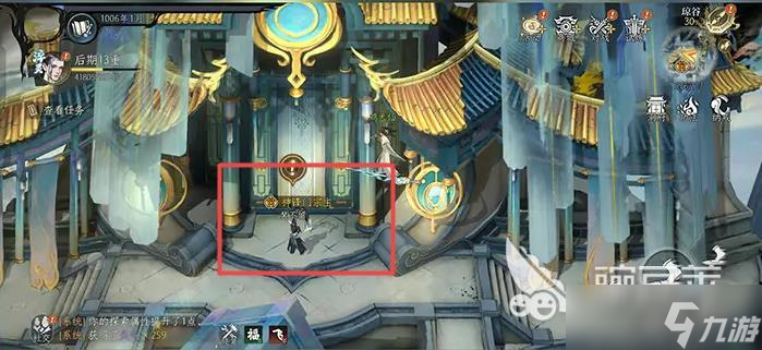 修仙时代神锋门怎么样 修仙时代神锋门技能特点分享