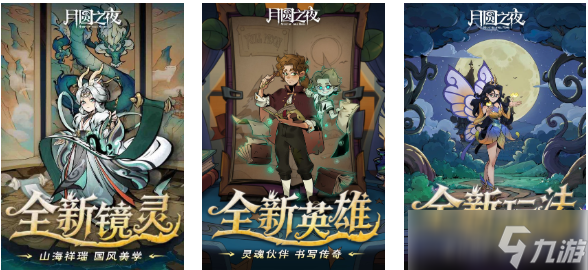 人气较高的童话手游下载分享 受欢迎的童话游戏有哪些2025截图