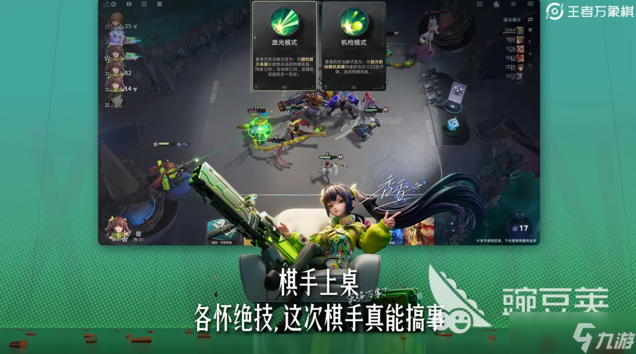 王者万象棋什么时候能玩 王者万象棋上线时间介绍