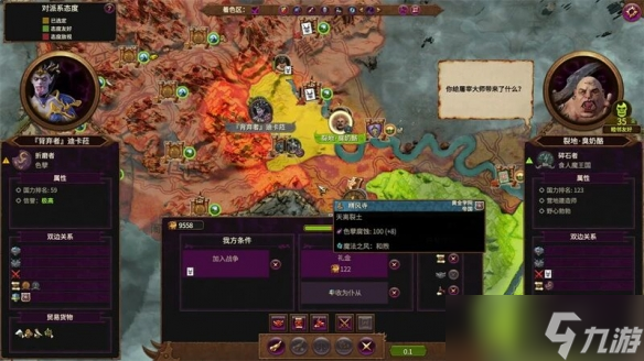 4个新派系+4个重做！ 《全战战锤3》新DLC表现如何