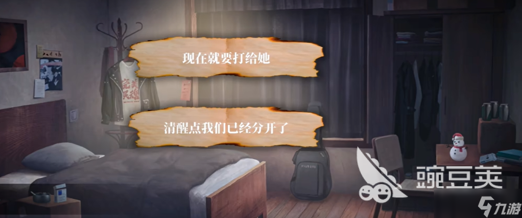 我的26岁女房客在云端手机能玩吗 我的26岁女房客在云端手机版在哪里