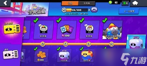 荒野乱斗新英雄史丹利技能怎么样 新英雄史丹利什么时候出