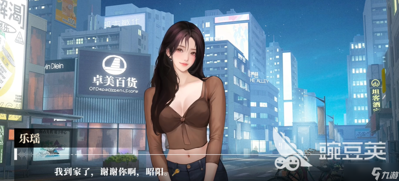 我的26岁女房客在云端什么时候上线 我的26岁女房客在云端多少钱啊