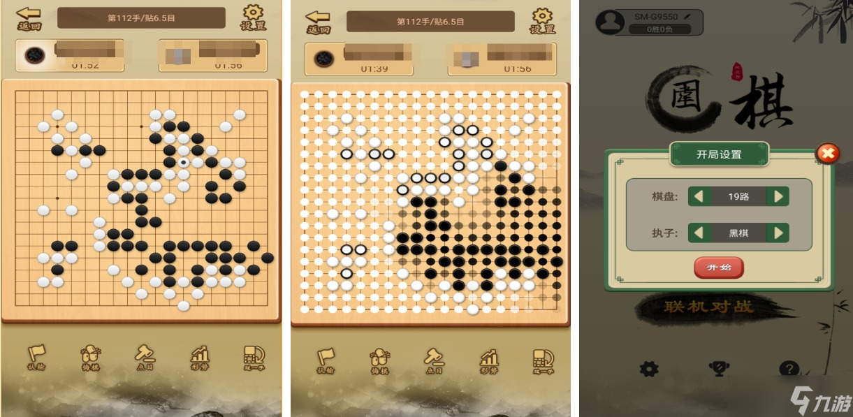 热门的儿童棋盘游戏有哪些 有趣的下棋游戏盘点2025截图