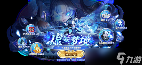 登录领传说皮肤，老玩家享回归礼，《太空杀》三周年庆典开幕