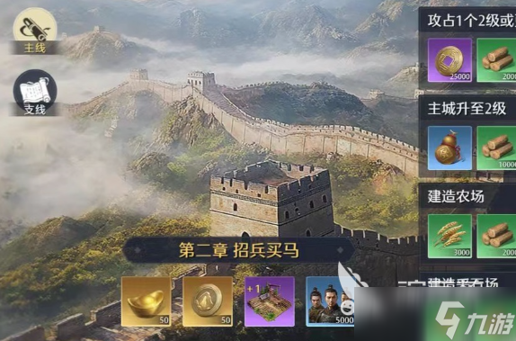 九牧之野2025年公测时间 九牧之野什么时候公测