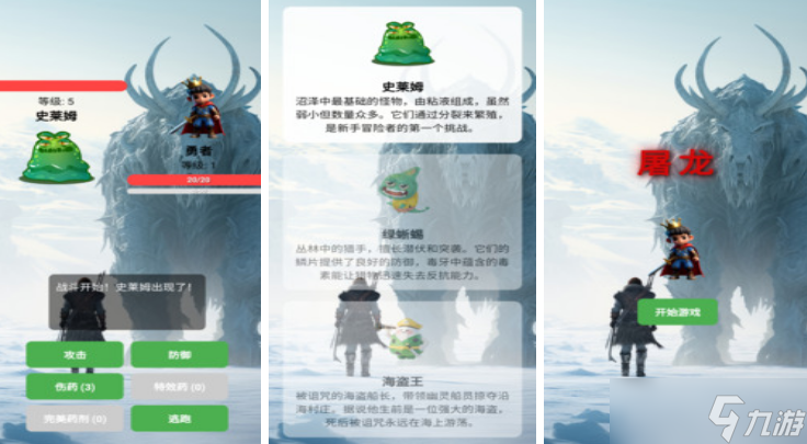 热门的单机回合制手机游戏有哪几个 2025火爆的单机回合制手机游戏榜单截图