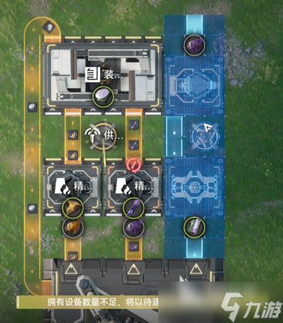 明日方舟终末地集成工业怎么玩 明日方舟终末地集成工业玩法攻略