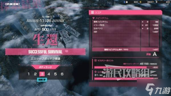 《让它去死Inferno》前期玩法及快速升级攻略 LET IT DIE前期怎么玩