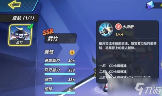 灌篮军团11月兑换码有哪些 灌篮军团11月兑换码分享