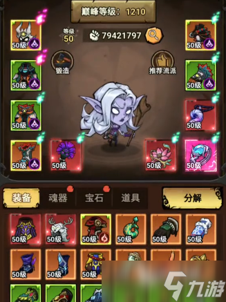 无尽探险队太刀好还是法师好用 无尽探险队太刀法师实用性分析