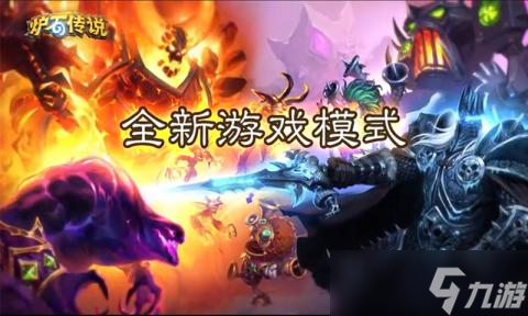 暴雪公司游戏有哪些 2025高人气暴雪游戏手游下载分享截图