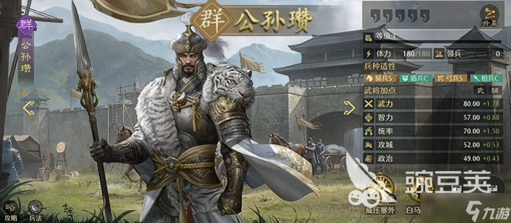 九牧之野核心武将有哪些 九牧之野手游核心武将分享