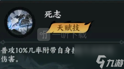 百战群英武将张绣怎么玩 武将张绣玩法攻略