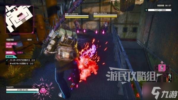 《让它去死Inferno》前期玩法及快速升级攻略 LET IT DIE前期怎么玩